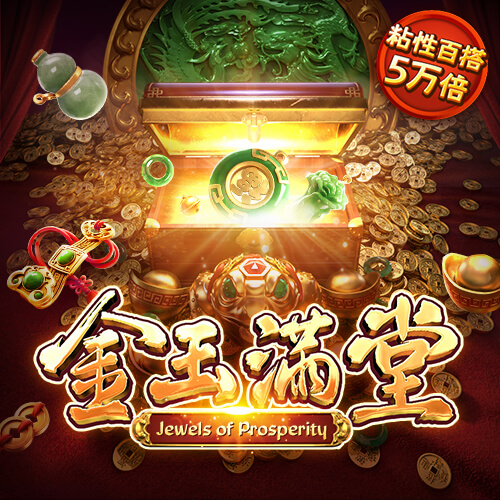 金年会棋牌官网